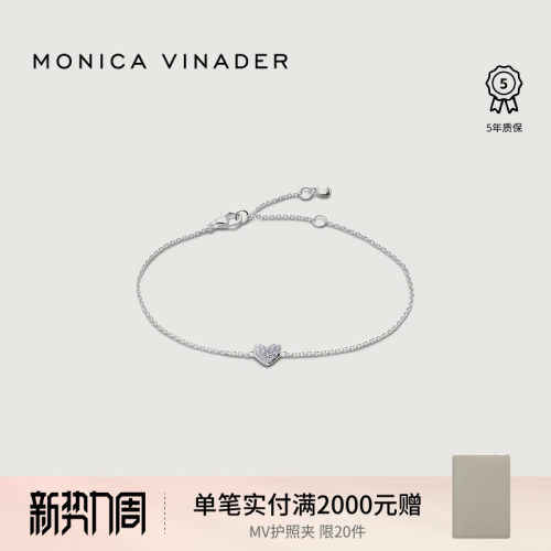 莫妮卡小心愿培育钻石手链