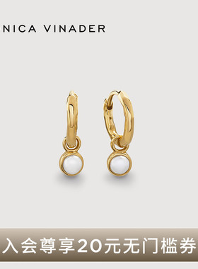 Monica Vinader莫妮卡耳环迷你珍珠耳环品质小众款女耳饰通勤佩戴