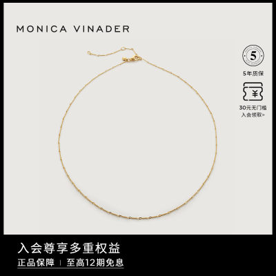 扭绳编织项链MonicaVinader