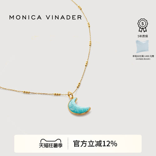 MonicaVinader新月宝石串珠项链