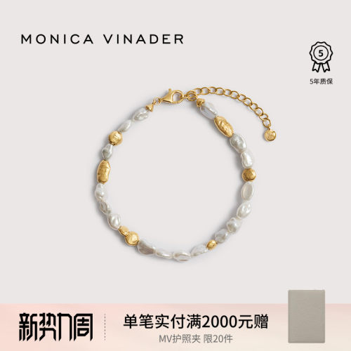 [新品]Monica Vinader莫妮卡Capri迷你奇异珍珠手链设计感手饰女