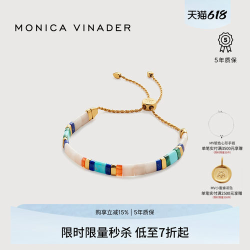 莫妮卡Delphi小方块宝石手链串珠