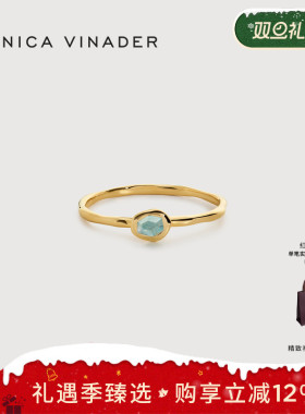 MonicaVinader海蓝宝石戒指