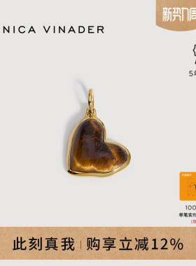 Monica Vinader莫妮卡虎眼瞳心吊坠复古项链生日礼物小众原创爱心