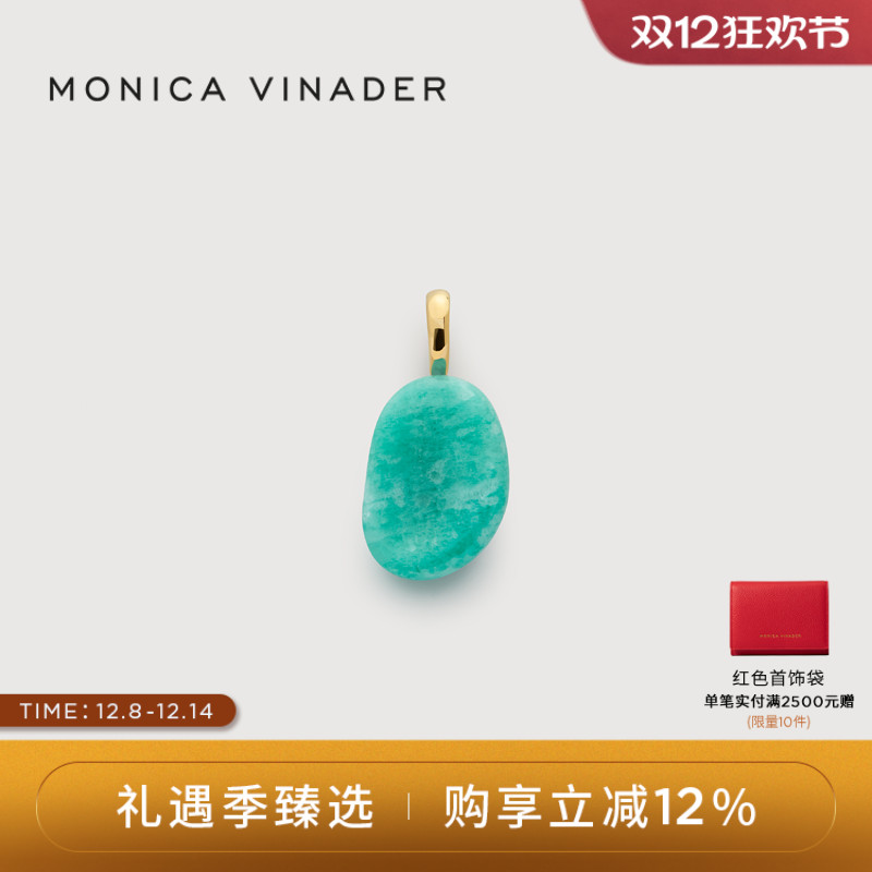Monica Vinader莫妮卡 Aria亚马逊石吊坠欧美百搭经典水滴形项坠
