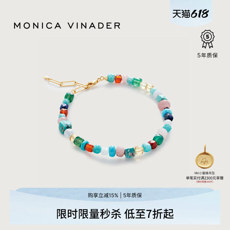 Monica Vinader莫妮卡自由宝石串珠手链守护彩宝春日多巴胺配饰