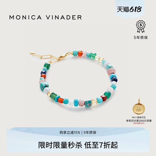 MonicaVinader自由宝石串珠手链