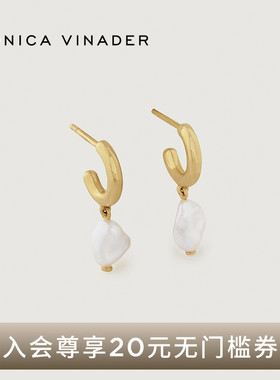 Monica Vinader莫妮卡耳环珍珠秋冬耳环耳钉耳环女复古珍珠耳饰女