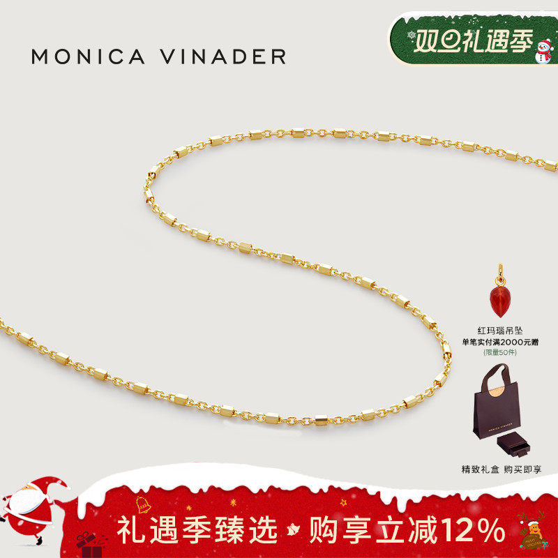 MonicaVinader节节高项链