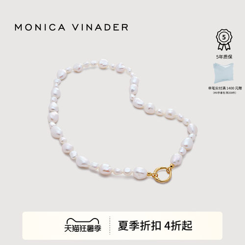 MonicaVinaderNura珍珠项链