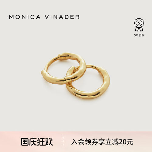 monicavinader女小众不规则耳环