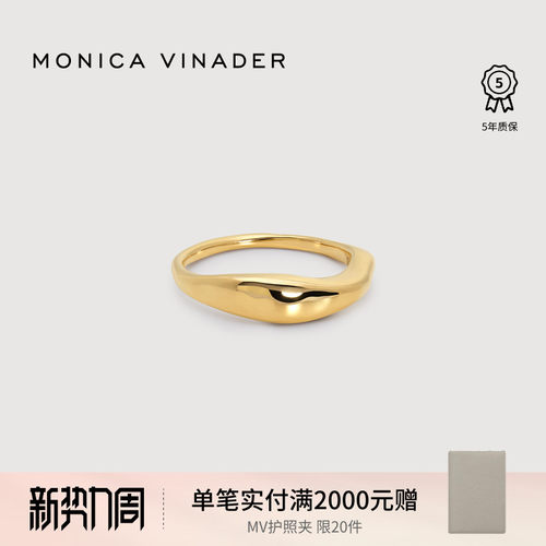 Monica Vinader釉光细圈戒指素圈光面冷淡复古小众女夏日叠戴戒圈