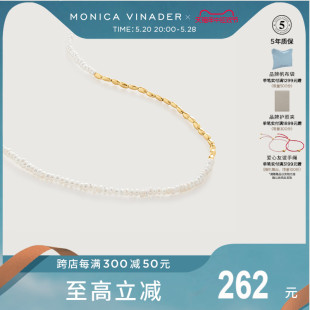 Vinader莫妮卡项链Beads米粒珍珠项链锁骨链颈链女精致 Monica