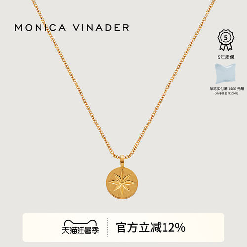 指路项链MonicaVinader