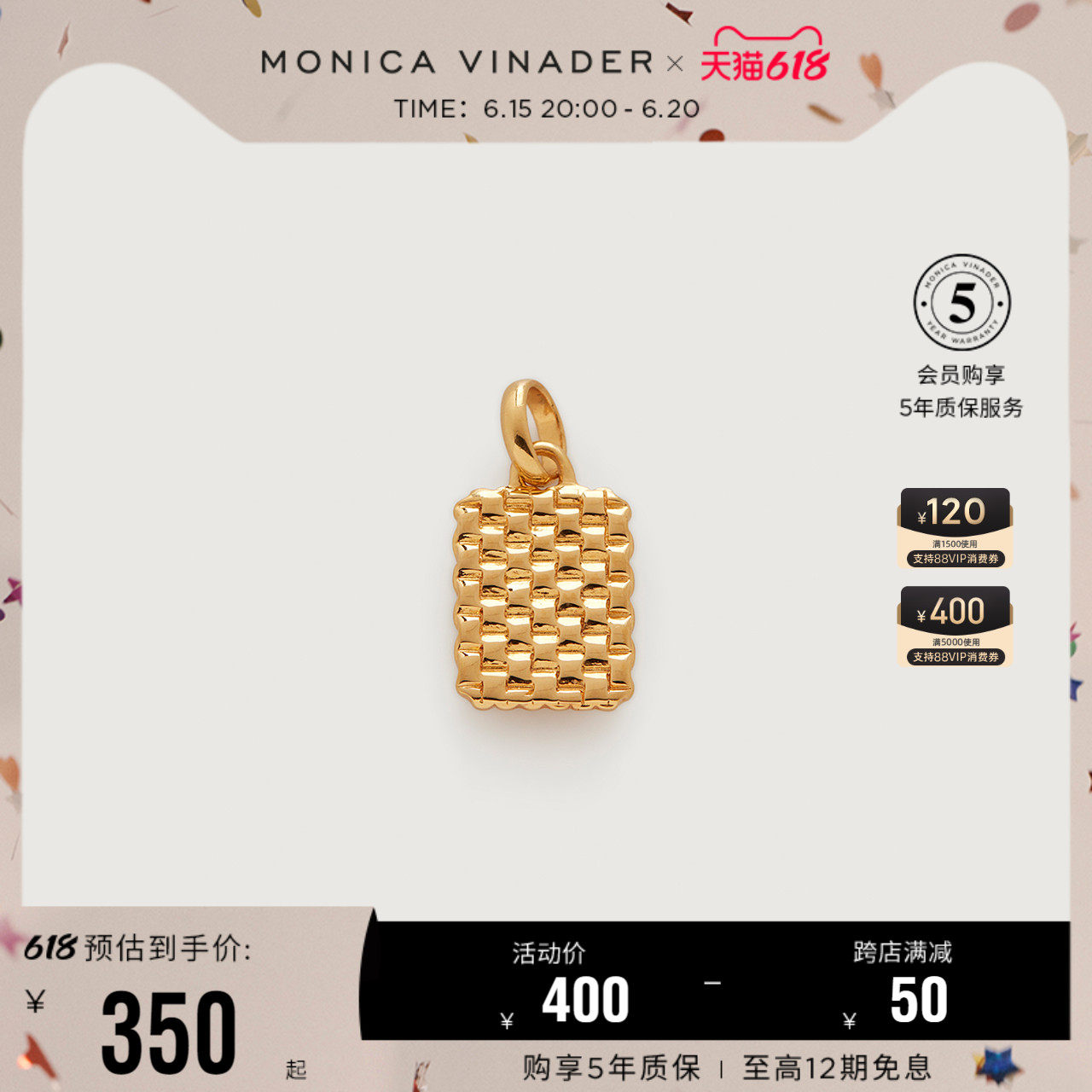 Monica Vinader莫妮卡方形编织纹吊坠情侣项链复古设计轻奢首饰女