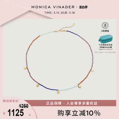 MonicaVinader花瓣宝石项链