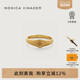Monica 指路星图章指环女食指 Vinader莫妮卡戒指情侣戒指时尚