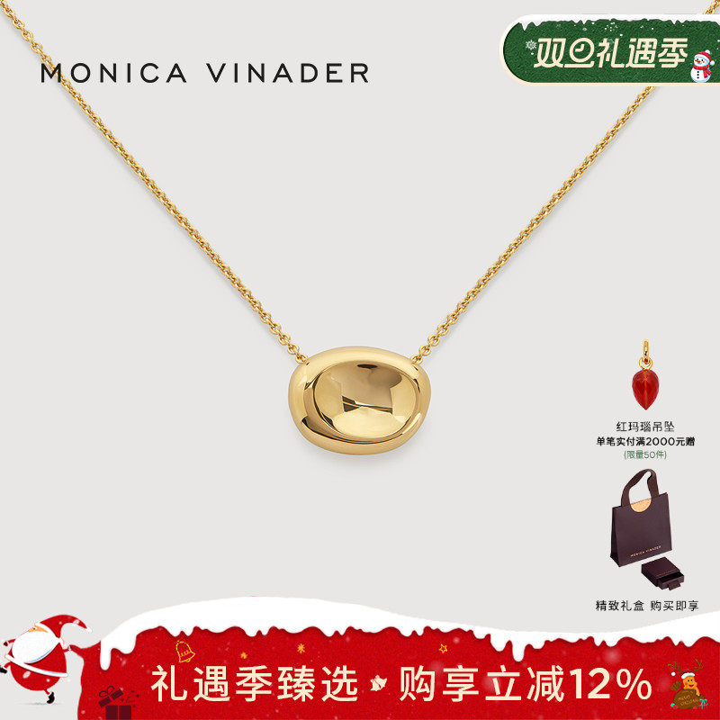 Monicavinader 莫妮卡 Aria鹅卵之诗项链优雅简约气质高级