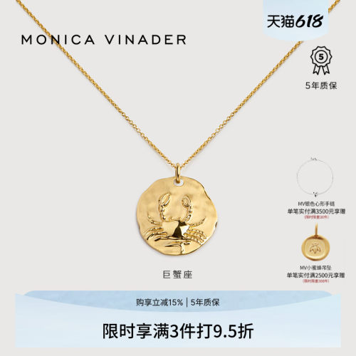Monica莫妮卡十二星座项链毛衣链