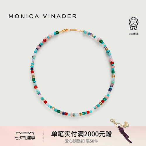 MonicaVinader自由宝石串珠项链