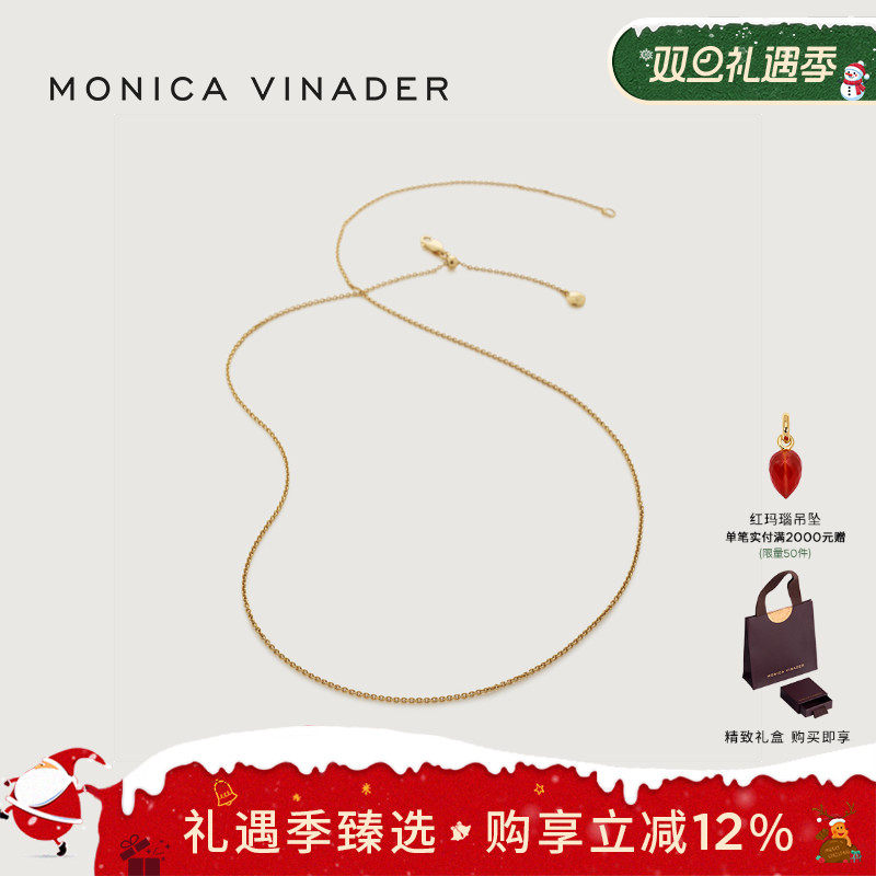 monicavinader项链个性叠戴