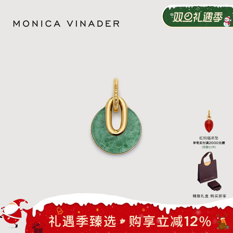 Monica Vinader×Kate Young 3.0 莫妮卡联名同心吊坠虎眼石项链