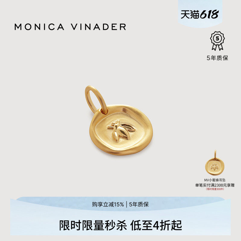 Monica Vinader莫妮卡吊坠蜜蜂圆饼吊坠项链单坠银饰吊坠时尚配饰
