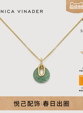 Monica Vinader×Kate Young 3.0虎眼石项链东陵玉吊坠早春毛衣链