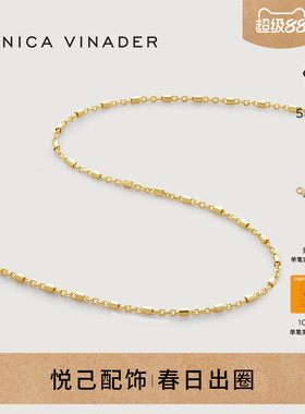 Monica Vinader莫妮卡项链节节高项链流光轻奢毛衣链新年高升礼物