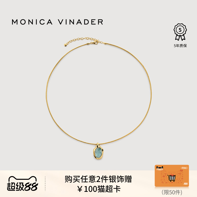 Monica Vinader莫妮卡流光宝石项链海蓝宝锁骨链生日礼物夏日颈链