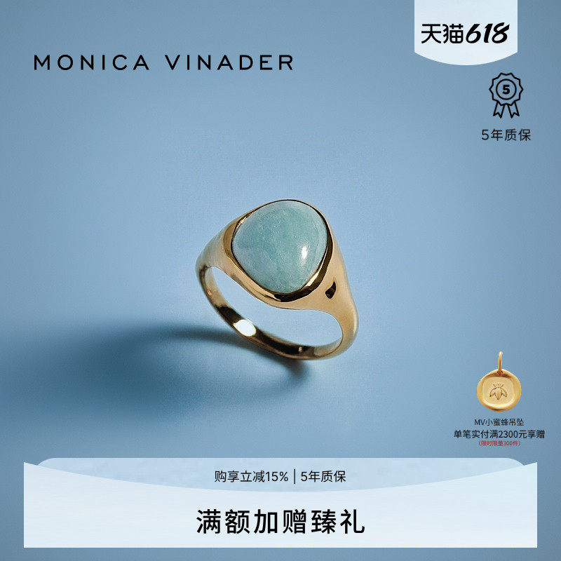Monica Vinader莫妮卡戒指Rio海蓝宝石戒指女小众设计粉水晶食戒