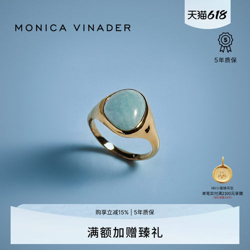 MonicaVinader彩色宝石戒指