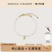 Monica 情人节送礼 Vinader莫妮卡手链小珍心手链自然米粒珍珠