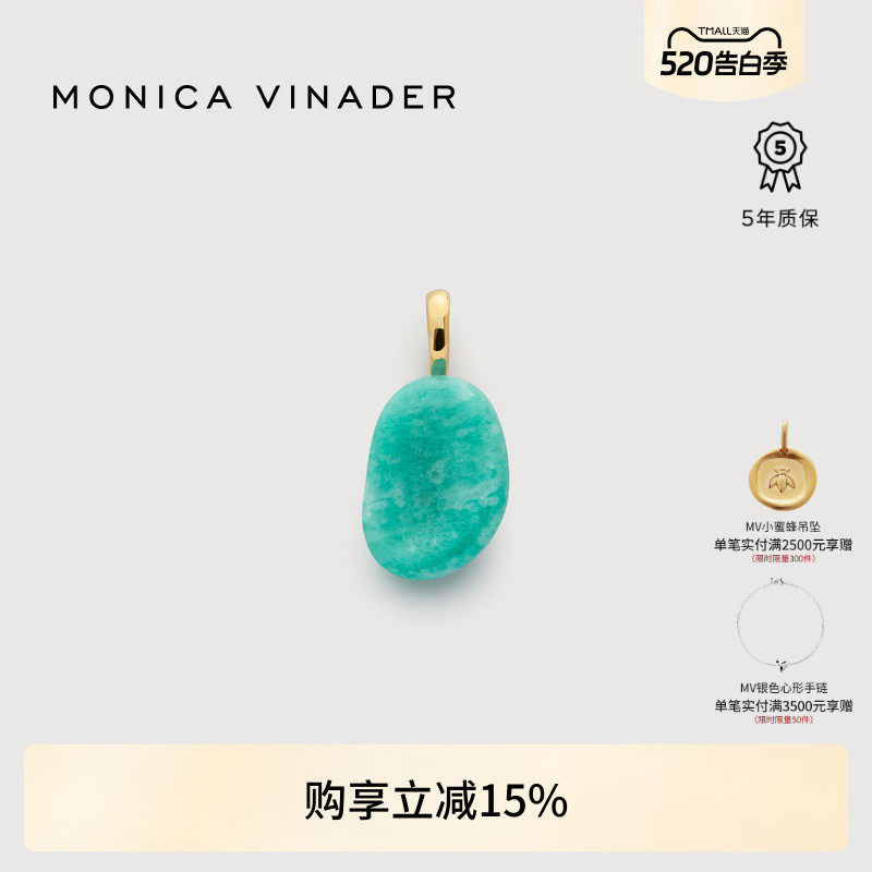 Monica Vinader莫妮卡 Aria亚马逊石吊坠欧美百搭经典水滴形项坠