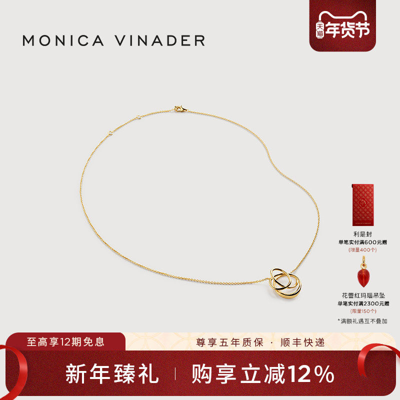 Monica Vinader莫妮卡Nura缠绕项链小众项链银饰项链银镀金巴恩风,饰品/流行首饰/时尚饰品新,项链,淘宝优惠券,粉丝福利购,淘宝优惠卷