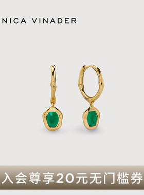 [流光系列]Monica Vinader莫妮卡Odyssey流光精巧耳环绿玛瑙气质