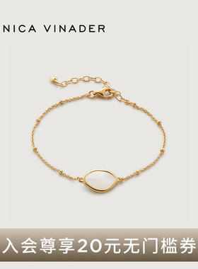 Monica Vinader莫妮卡手链Siren皓月宝石手链轻奢小众精致简约