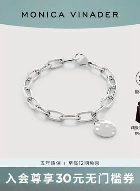 Monica Vinader莫妮卡手链ID吊坠环扣手链银色手链银镀金手饰女生