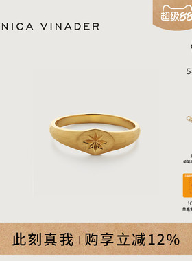 Monica Vinader莫妮卡戒指情侣戒指时尚指路星图章指环女食指