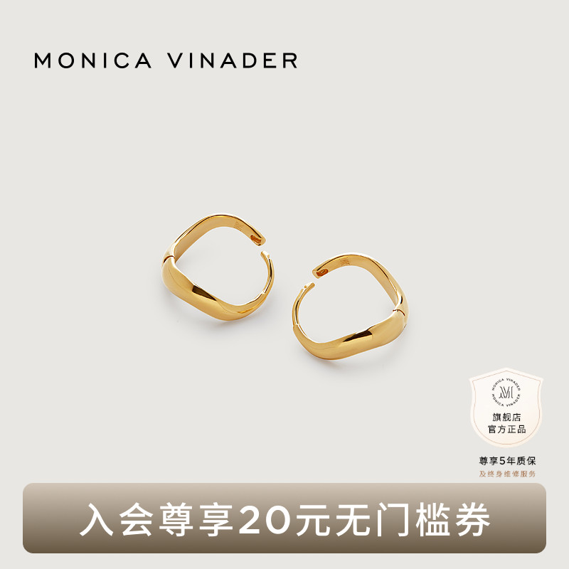 MonicaVinader迷你流线圆圈耳钉