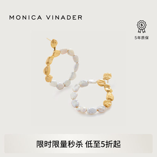 MonicaVinader珍珠拼接耳环