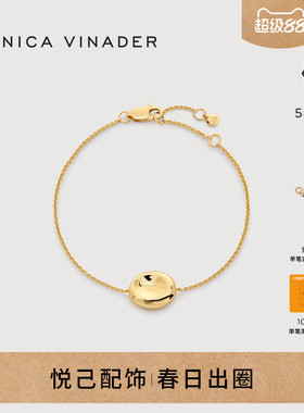 Monica Vinader莫妮卡 Aria鹅卵之诗手链简约精致环形鹅卵石手饰