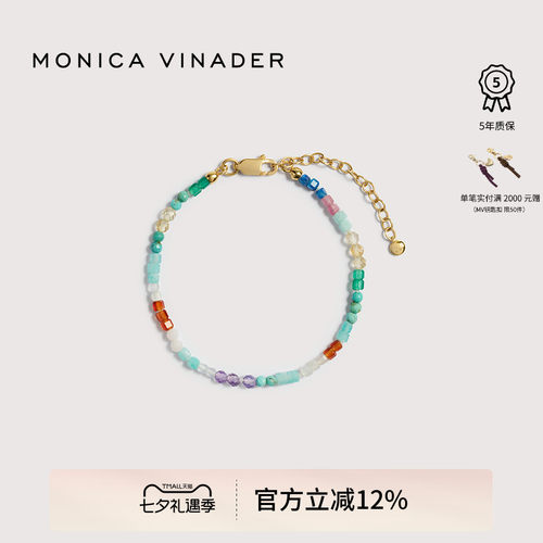 [新品]Monica Vinader莫妮卡自由幻彩手链mini版轻奢精致夏日手饰