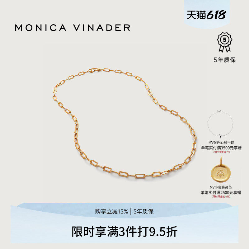 Monica Vinader莫妮卡环扣链条项链吊坠女叠戴锁骨链