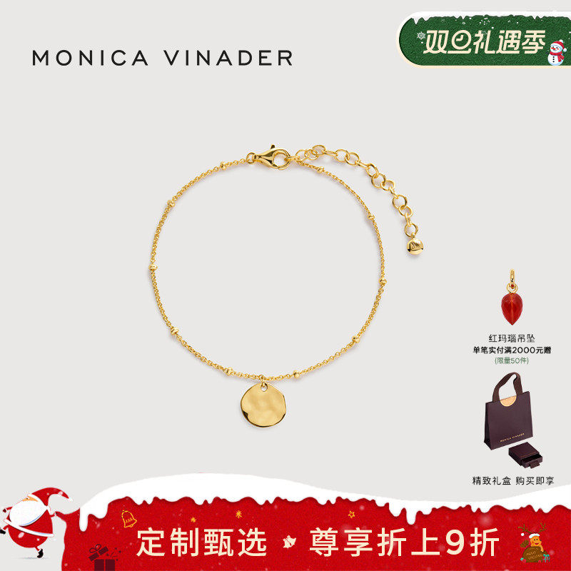 MonicaVinader莫妮卡圆盘细手链