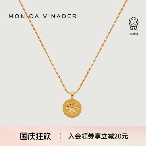 指路项链MonicaVinader