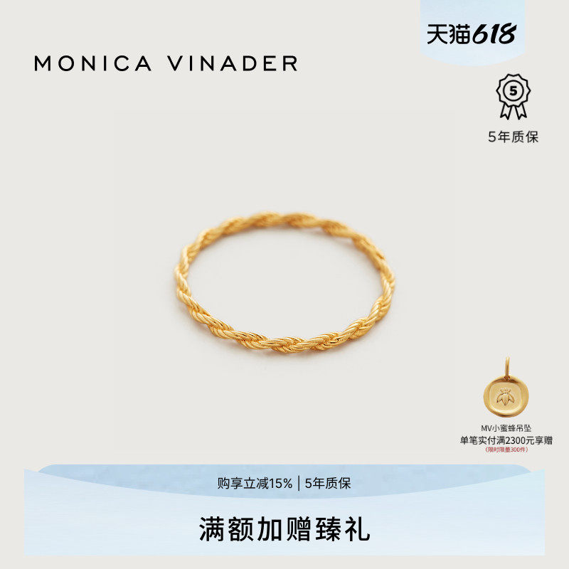 Monica Vinader莫妮卡戒指Corda编纹戒指女小众设计素圈戒指金色