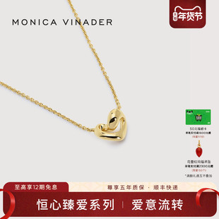 [情人节新品]Monica Vinader莫妮卡小恒心项链情侣心相守礼物