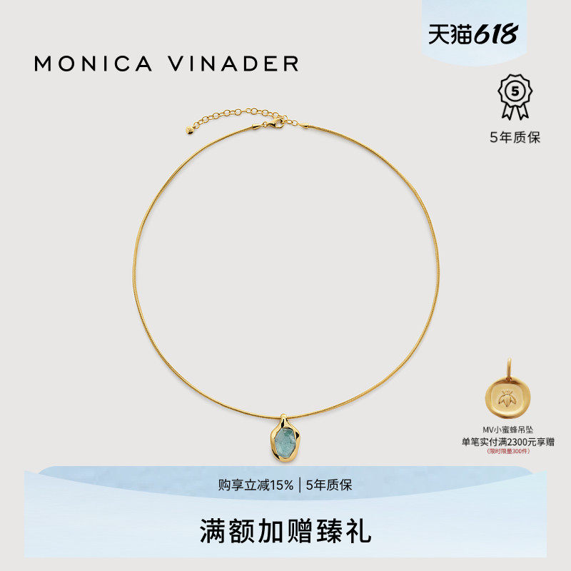 Monica Vinader莫妮卡流光宝石项链海蓝宝锁骨链生日礼物高端颈链