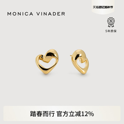 Monica Vinader莫妮卡耳饰恒心臻爱大爱心限量气质设计感耳钉饰品
